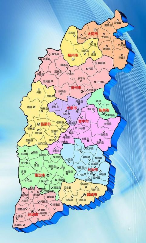 山西印象,历史与现代交织的美丽篇章