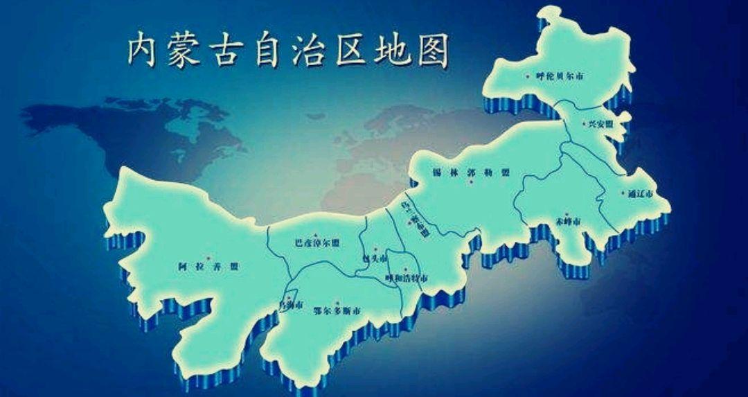 内蒙古,草原之韵与商机之海