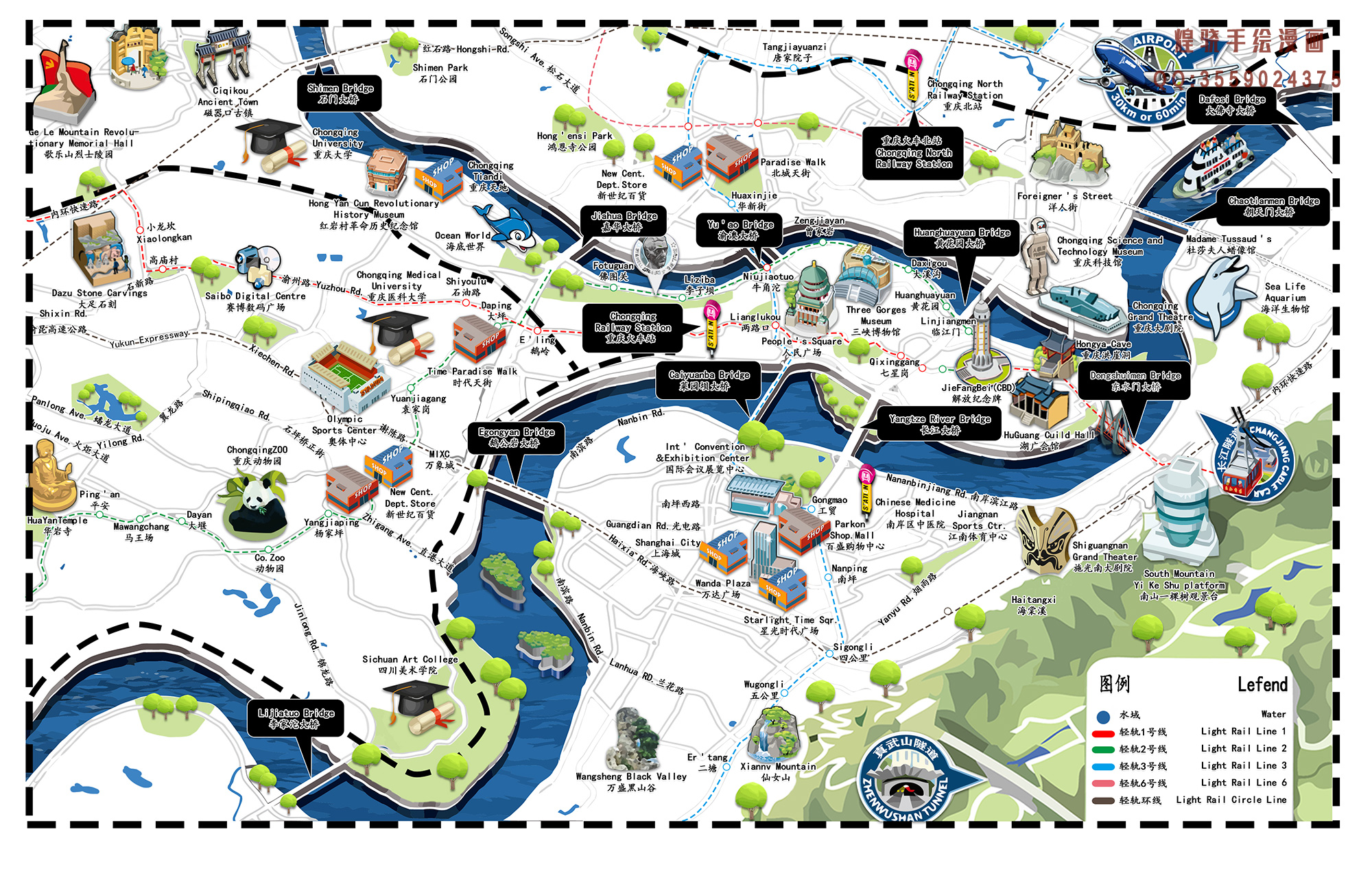 重庆，活力四溢的现代化大都市的魅力展现