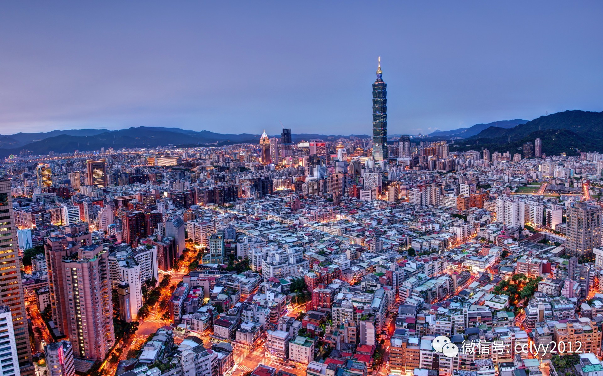 梦中的蓝宝石——台湾印象